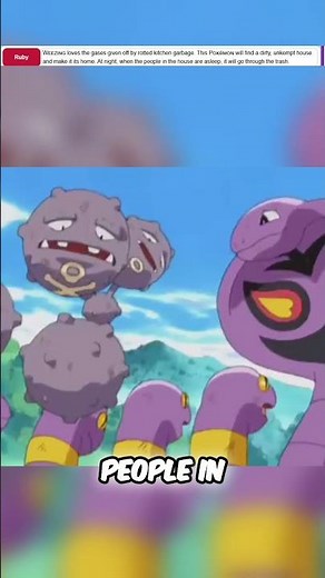 Weezing Pokedex entry