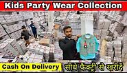 KIDS PARTY WEAR COLLECTION | Baba suits,kids party wear,Imported quality kids wear clothes