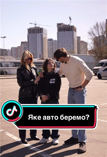 Яке авто беремо? Škoda: Kodiaq, Kamiq, Karoq чи Enyaq