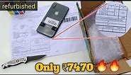 Unboxing E grade iphone X ₹7470🔥(Excellent) condition | supersale | Cashify | refurbished iPhone |
