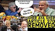 Pakistan Reaction on 370 | Article 370 | Article 370 Memes | Article 370 reaction