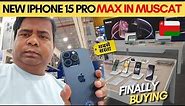 New I Phone 15 Pro max in Muscat Market🇴🇲 I Phone 15 price details !
