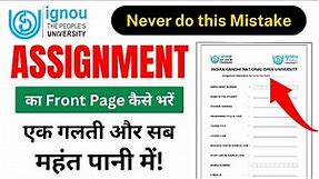 IGNOU Assignment Front Page Kaise Fill Kare | How to Download IGNOU Assignment Front Page_IGNOU NEWS