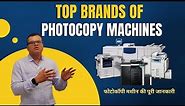 Top Brands of Photocopy Machine in india | What is Photocopy Machine | Best Budget Photocopy Machine