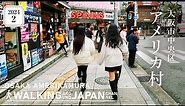 【4K/大阪散歩】大阪市中央区アメリカ村を街歩き Walking around Amerikamura,Osaka,Japan,2024