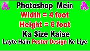 How To Width 4 foot & Height 6 Foot For Poster Design In Photoshop In Hindi