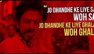 RAEES DIALOGUES - Shahrukh Khan & Nawazuddin Siddiqui's awesome dialogues from Trailer