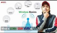 What is CDMA, GSM, HSPA & LTE ? | Wireless Basics | Hindi | #ASE1