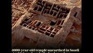 8000-year-old temple unearthed in Saudi Arabia's || archaeological ruins ||