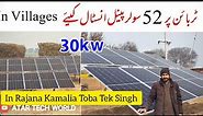 585 Watt Solar Panels Installation In Villages | 30kW Solar 30KW VFD And Movable Structure Install