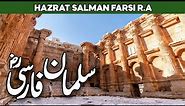 Hazrat Salman Farsi ka Waqia | Suleman Farsi ka Bagh | Salman Farsi Story | Al Habib Islamic