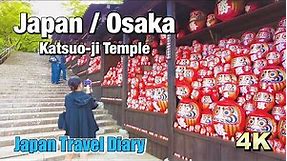 [4K] Travel Diary to "Katsuoji Temple" in Osaka | Japan📗BGM ver.