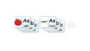 Alphabet Flashcards - Teach A-Z - FREE Printable Phonics Chart!