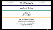 Analog ICs | Dr. Hesham Omran | Lecture 01 Part 1/2 | Introduction