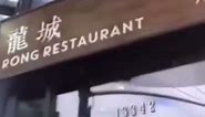 The rong restaurant