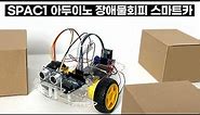 SPAC1 Arduino Obstacle Avoidance 2WD Robot (Assembly Instruction) Smart Car