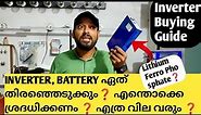 Inverter buying guide | How to choose best inverter And battery for home | Naz solar solution