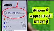 Apple ID Not Created Problem || iPhone Me Apple ID Nahi Ban Raha Hai
