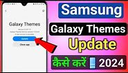 How To Update Samsung Galaxy Themes 2024 | Samsung Galaxy Themes Update | Samsung Galaxy Theme