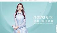 无机之谈——华为Nova6SE 它本质是哪台机器？