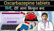 oxcarbazepine tablets lp 300 (हिन्दी में) | oxcarbazepine 150 mg hindi | oxetol 300 mg tablet uses
