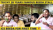 திருச்சியில் ICE BEEDA | Exploring 20 Years Old Famous Maghai Beeda Shop | Trichy | Macro Studios
