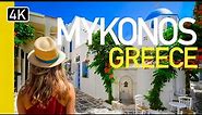 (cc) Guided Tour of Mykonos Greece 2024 | What's it like?