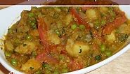 Aloo Mattar Recipe | Potatoes and Peas Recipe | Mattar Aloo Recipe | Peas and Potatoes Recipe