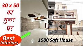 30x50 House Design | 1500 Sqft 2 Bedroom Plans | 30*50 House Plan | House Design in 1500 Sqft