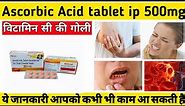 Ascorbic acid tablets 500mg in hindi | Ascorbic acid vitamin c | Ascorbic acid tablets ip 500mg