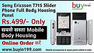 Sony Ericsson T715 Slider Phone - Full Body Housing Panel - 100% Original - Buyin199.com