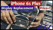 iPhone 6s plus display replacement bangla| iPhone display price or replacement Cost| Mr.Redya