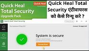 Quick Heal Total Security Anti-Virus Kaise Renew Kare | How to Renew Quick Heal Total Security 2021