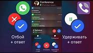 WhatsApp,Telegram, Viber,Incoming Call at the same time, Messages at the same time iOS