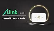 Alink portable modem model m960 4g series (Review & Unboxing)