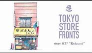 Making the "Tokyo Storefronts" BOOK #03