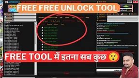 Unlock Tool Free | Unlock Tool free download | *Free**Free**Free* Unlock Tool | #unlocktool