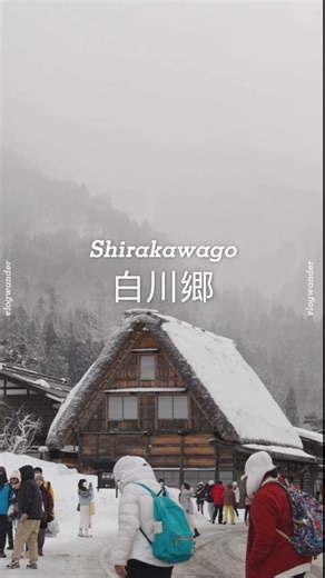 ✨ Review ทริปหิมะ สัมผัสเสน่ห์ หมู่บ้านมรดกโลกชิราคาวาโกะ เมืองเก่าทาคายามา เดินเล่นบรรยากาศญี่ปุ่นดั้งเดิม ก่อนมุ่งหน้าไป เล่นหิมะที่หมู่บ้านมรดกโลกชิราคาวาโกะ ท่ามกลางบ้านกัสโชและวิวหิมะขาวโพลนราวภาพวาด… ประสบการณ์พรีเมียมที่ต้องลองกับ Goji Japan Private Travel 🇯🇵❄️✨ เที่ยวญี่ปุ่นอุ่นใจ ไปกับ GOJI JAPAN TRAVEL 📌 ตั๋วเครื่องบิน | 📌 ที่พัก | 📌 วางแผนเที่ยว | 📌 รถส่วนตัว | 📌 ไกด์ ____________________________________ สนใจจัดทริปท่องเที่ยวส่วนตัวติดต่อเลย! Goji Japan & Global Private Travel 