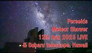 Subaru Telescope & Perseids Meteor Shower 2023 LIVE from MaunaKea, Hawaii 12th Aug 2023