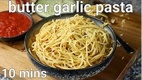 spicy butter garlic noodles pasta in 10 minutes | butter garlic spaghetti | garlic butter pasta