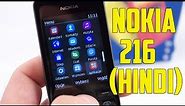 Nokia 216 - Unboxing And Review 🔥