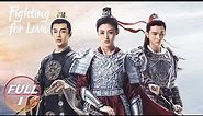 【ENG SUB | FULL】Fighting for Love EP1:Zhang Tianai changes from noble miss to soldier | 阿麦从军 | iQIYI