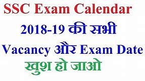 SSC Exam Calendar 2018-2019 for SSC JE, SSC CGL 2018, SSC Constable GD, MTS Vacancy Date