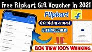 Free Flipkart Gifts | How To Get Free Gift Card From Flipkart | Unlimited Flipkart Gift Card 2020