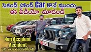Wheelsmart Used Cars For You | Second Hand Cars | How to Find Accident or Non accident Vehicle
