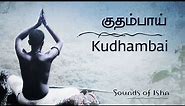 Kudhambai || Siddhar songs || Tamil Poetry || Sounds Of Isha