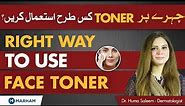 Right Way To Use Face Toner | How To Apply Toner On Face?