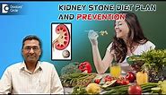 Kidney Stone Diet: Foods to Eat and Avoid| Prevention of Stones -Dr.Girish Nelivigi|Doctors' Circle
