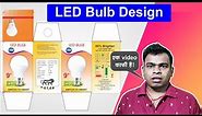 how to make packaging design in coreldraw | Led bulb packaging design | make LED light packet Design