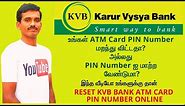 Reset KVB bank ATM card pin number online | How to Change KVB Bank Debit card pin number online